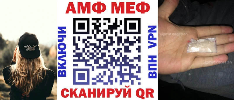 Amphetamine Розовый  нарко площадка какой сайт  Ставрополь  mega как зайти 