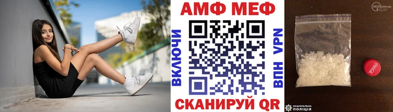 АМФ Розовый Ставрополь