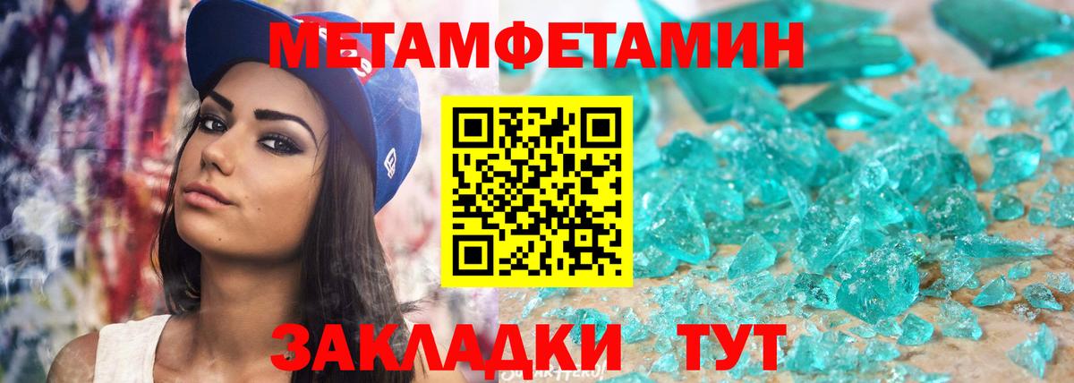 АМФ Розовый Ставрополь