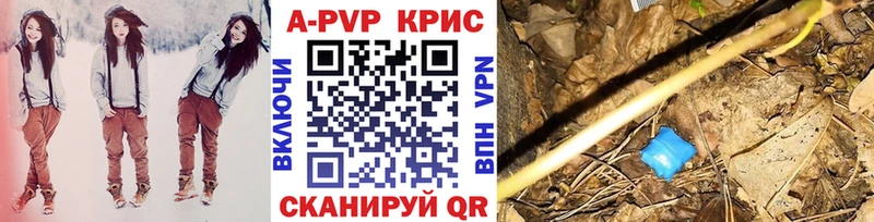 где можно купить наркотик  Ставрополь  Альфа ПВП Crystall 