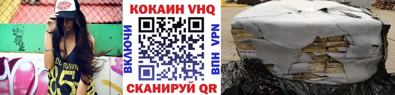 COCAIN VHQ  OMG как зайти  Ставрополь 