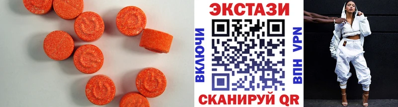 где продают наркотики  Ставрополь  Ecstasy XTC 