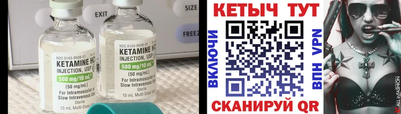КЕТАМИН ketamine  дарк нет наркотические препараты  Ставрополь 