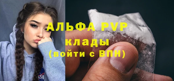 эйфоретик Туринск
