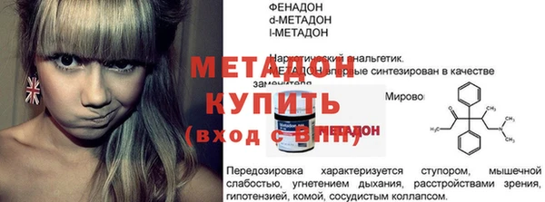 герыч Тутаев