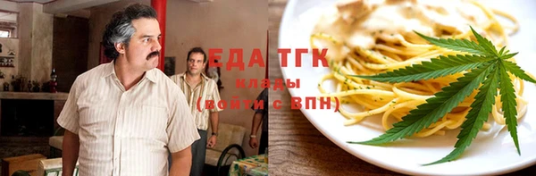 эйфоретик Туринск