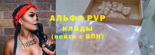 эйфоретик Туринск