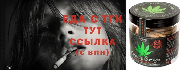 дистиллят марихуана Тында