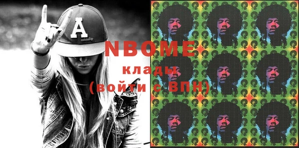 эйфоретик Туринск