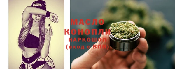 дистиллят марихуана Тында