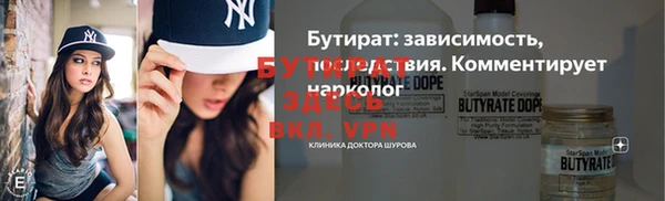 дистиллят марихуана Тында