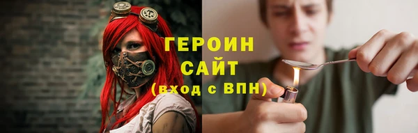 дистиллят марихуана Тында