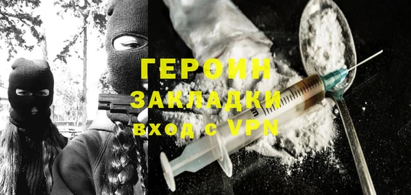 герыч Тутаев