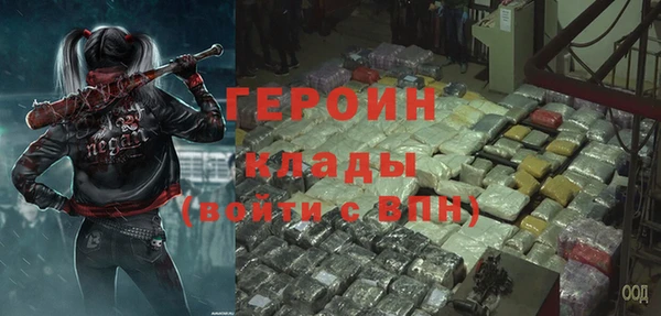 эйфоретик Туринск