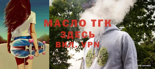 эйфоретик Туринск