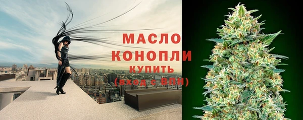 эйфоретик Туринск