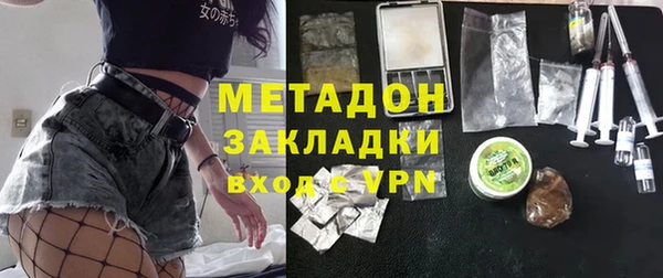 дистиллят марихуана Тында
