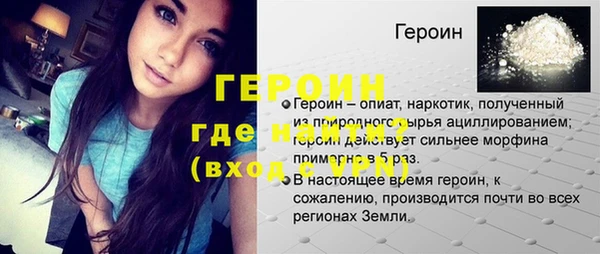 герыч Тутаев
