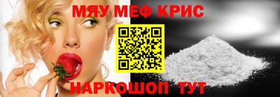 альфа пвп Мариинск
