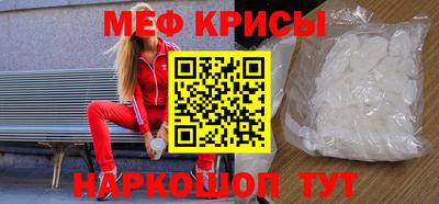 альфа пвп Мариинск