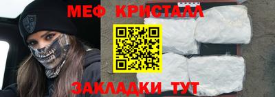 скорость Малгобек