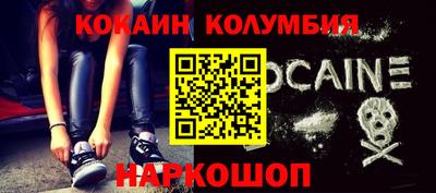 скорость Малгобек