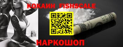 альфа пвп Мариинск