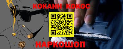 альфа пвп Мариинск