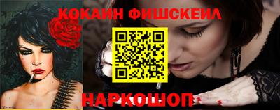 бутик Малоярославец