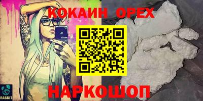 скорость Малгобек