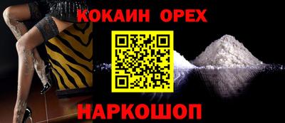 альфа пвп Мариинск