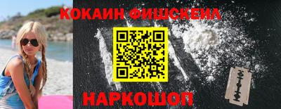бутик Малоярославец