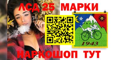 альфа пвп Мариинск
