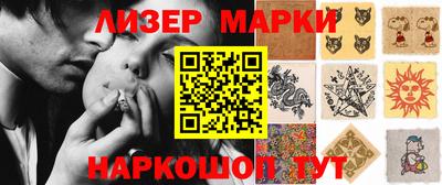 бутик Малоярославец