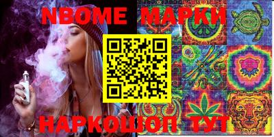 альфа пвп Мариинск