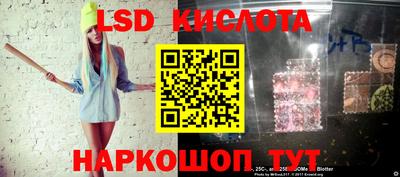 бутик Малоярославец