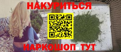 альфа пвп Мариинск