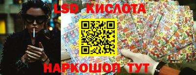 скорость Малгобек