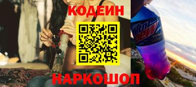 альфа пвп Мариинск