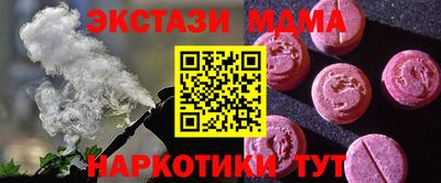 бутик Малоярославец
