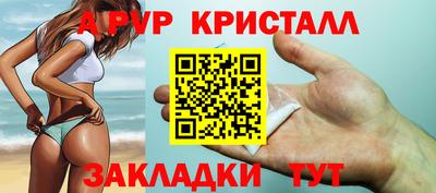 бутик Малоярославец