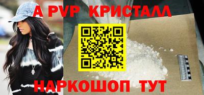 бутик Малоярославец