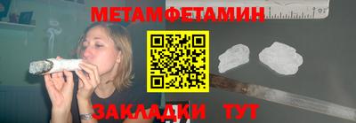 бутик Малоярославец