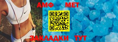 альфа пвп Мариинск