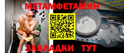 альфа пвп Мариинск