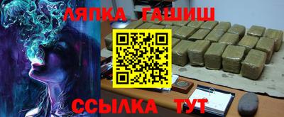 альфа пвп Мариинск