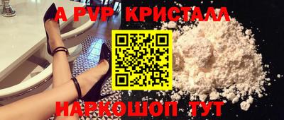 скорость Малгобек
