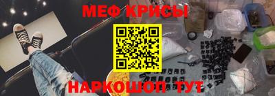 альфа пвп Мариинск