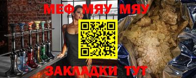 альфа пвп Мариинск