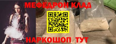 бутик Малоярославец